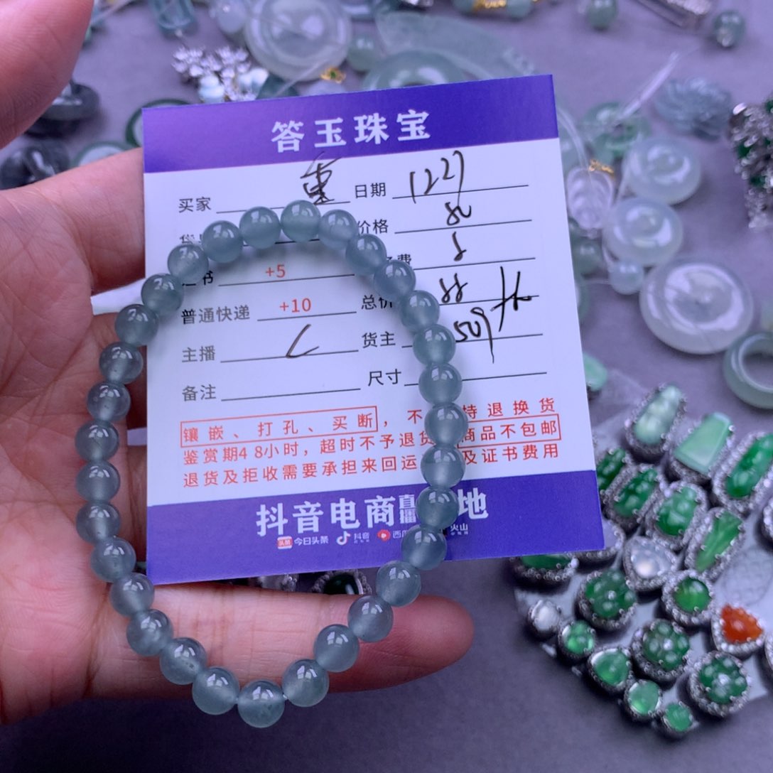 未镶嵌挂件翡翠?****妈