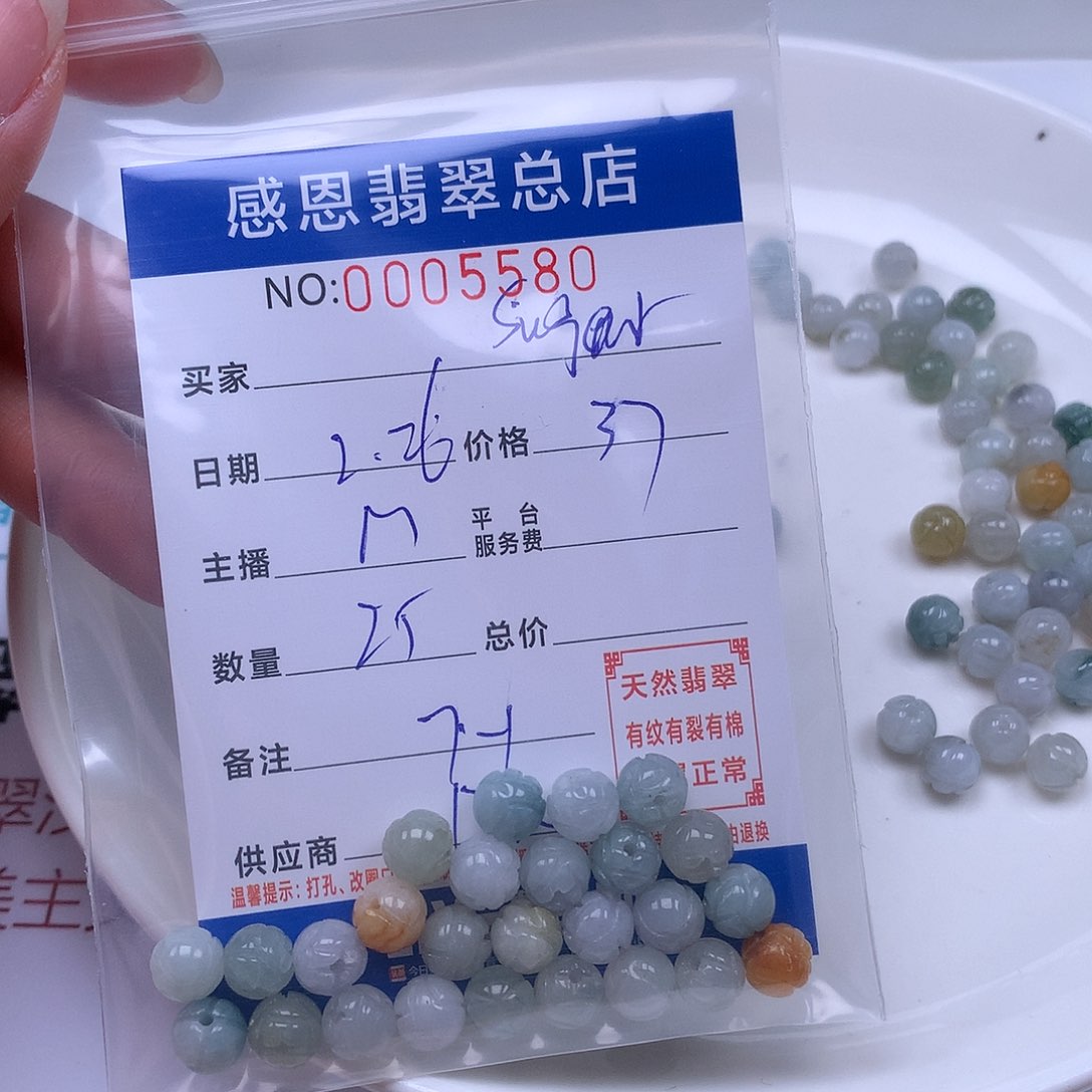 翡翠手链足铂镶嵌S****s