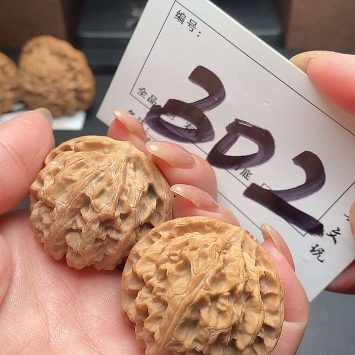 文玩核桃吊坠302号 42尺 苹果
