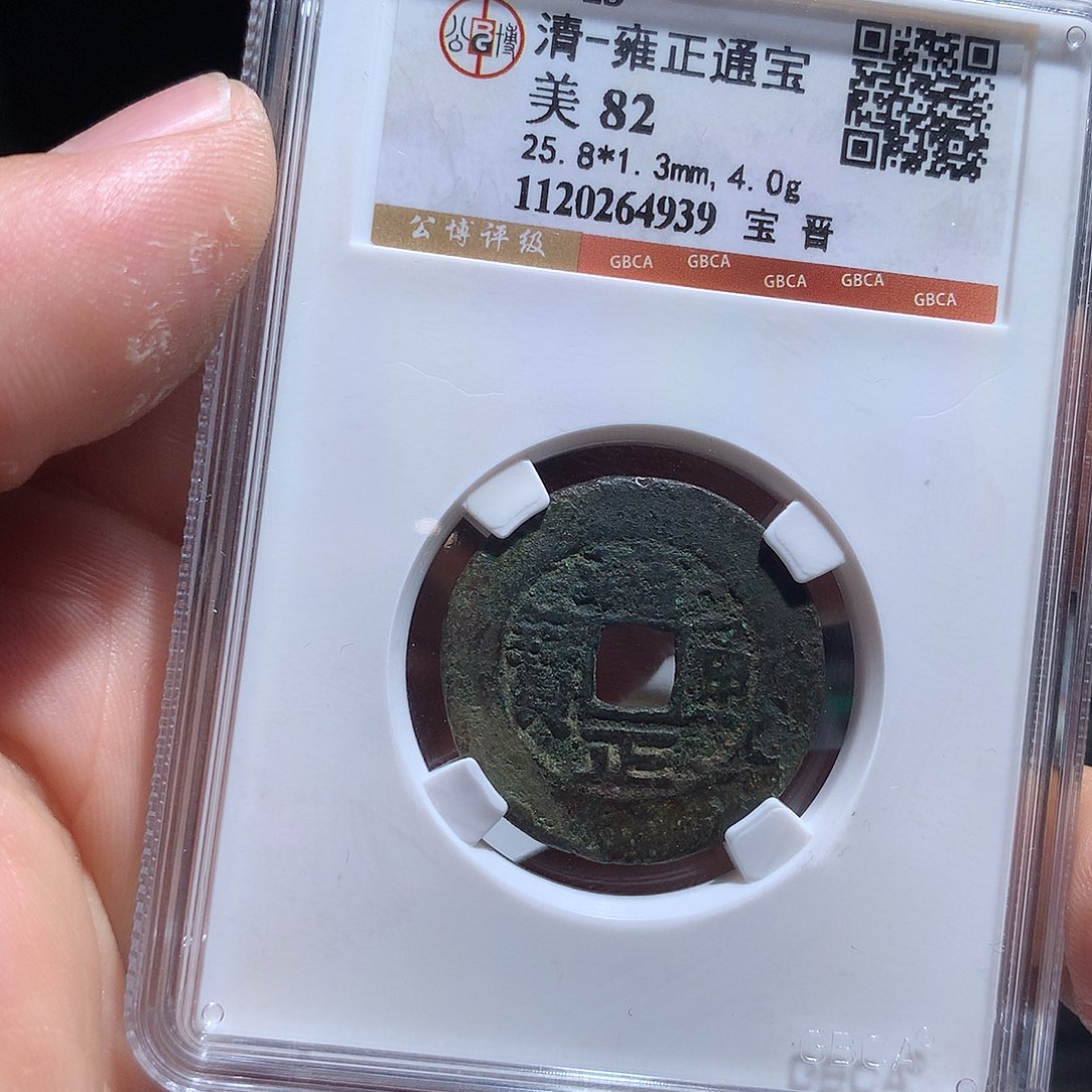 金属QY。钱钱钱钱钱钱钱4939