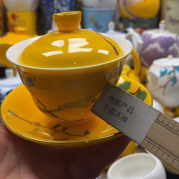 金***～瓷片清库存满18包邮，新疆西藏青海不包邮，回流瓷器