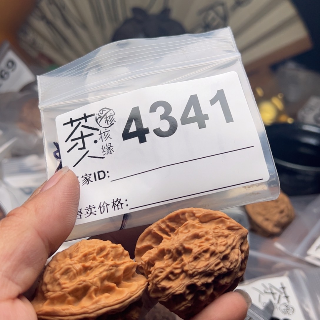 【闪购商品】文玩核桃吊坠今天