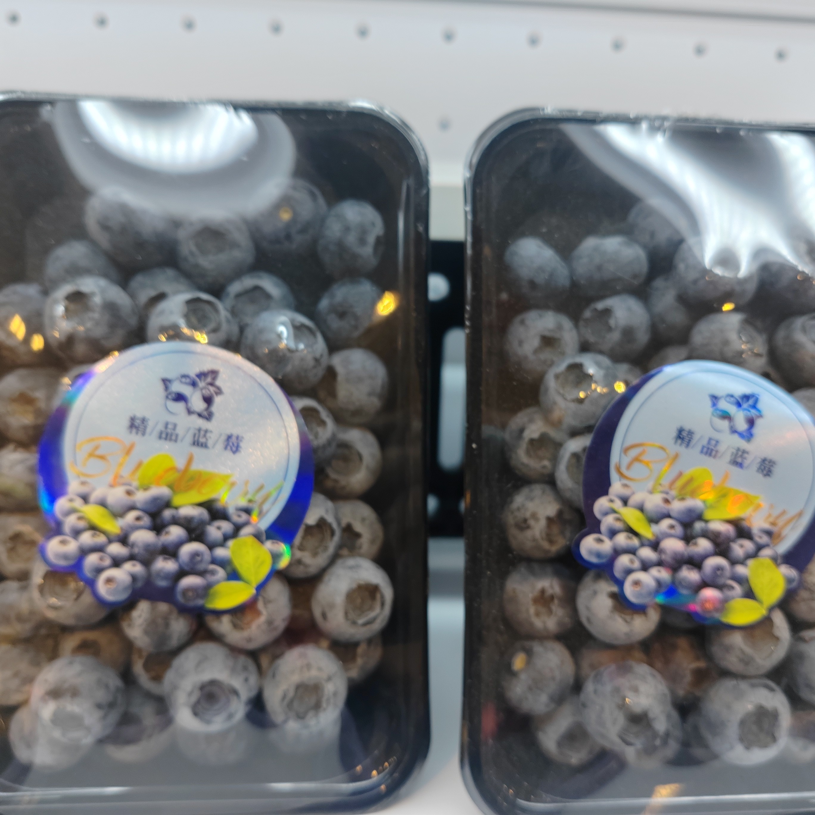蓝莓盒约200g云南(18mm)云南省