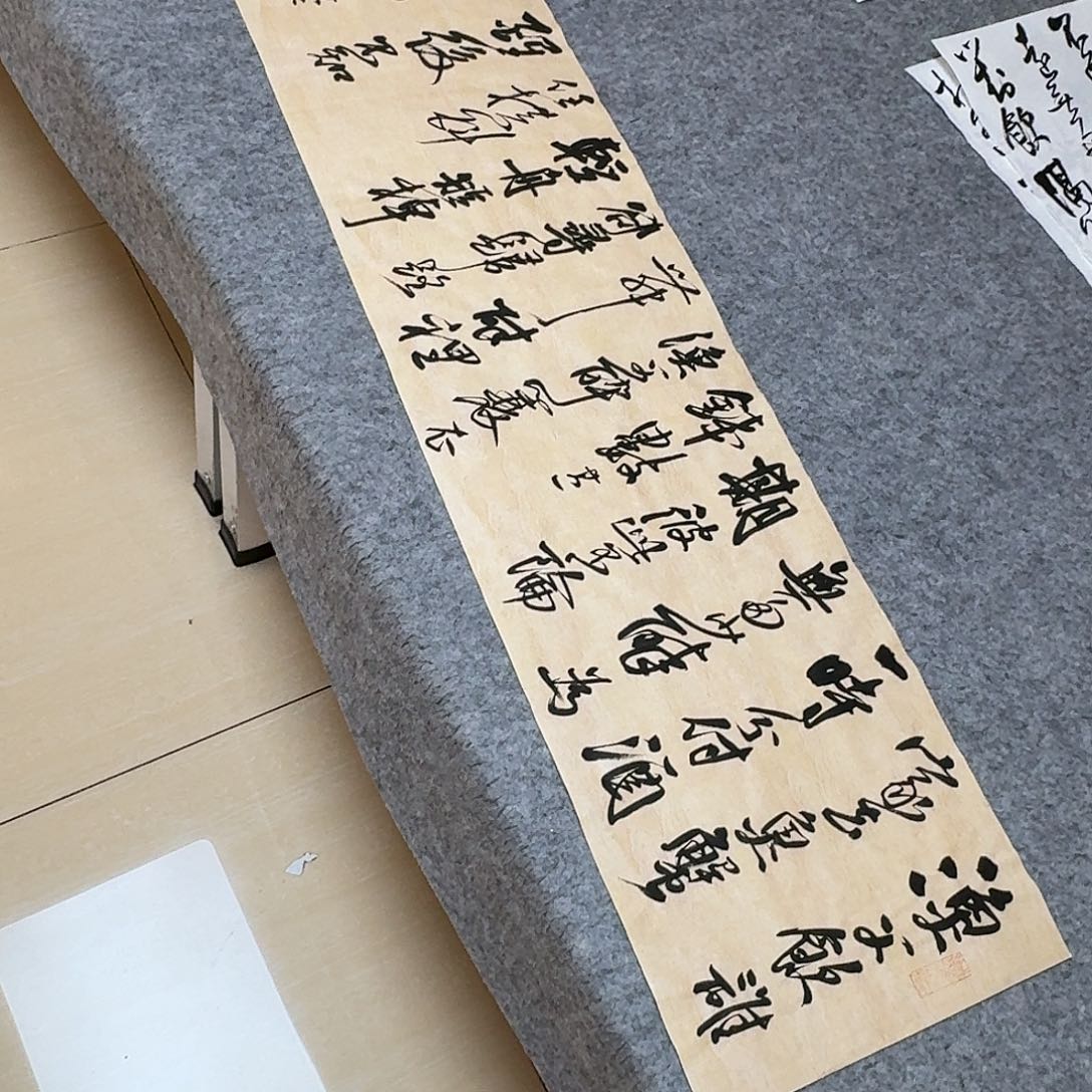 书法中书郑和春138+34