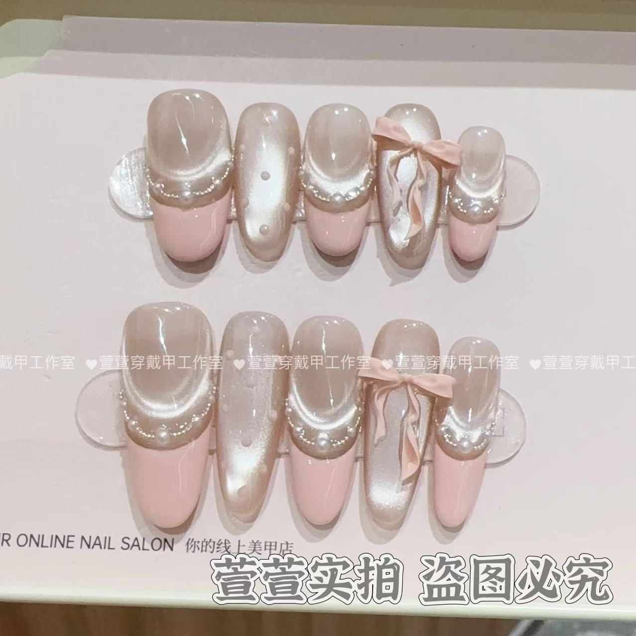 【夏日甜心】春夏温柔少女高级感纯欲猫眼美甲纯手工穿戴甲