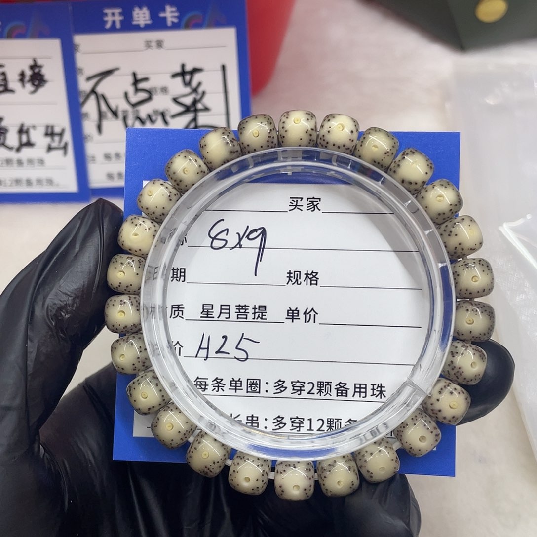 星月菩提手串星月a 25