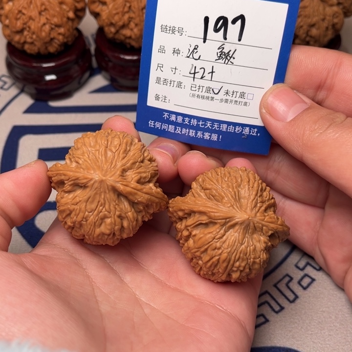 文玩核桃把件文玩核桃泥鳅