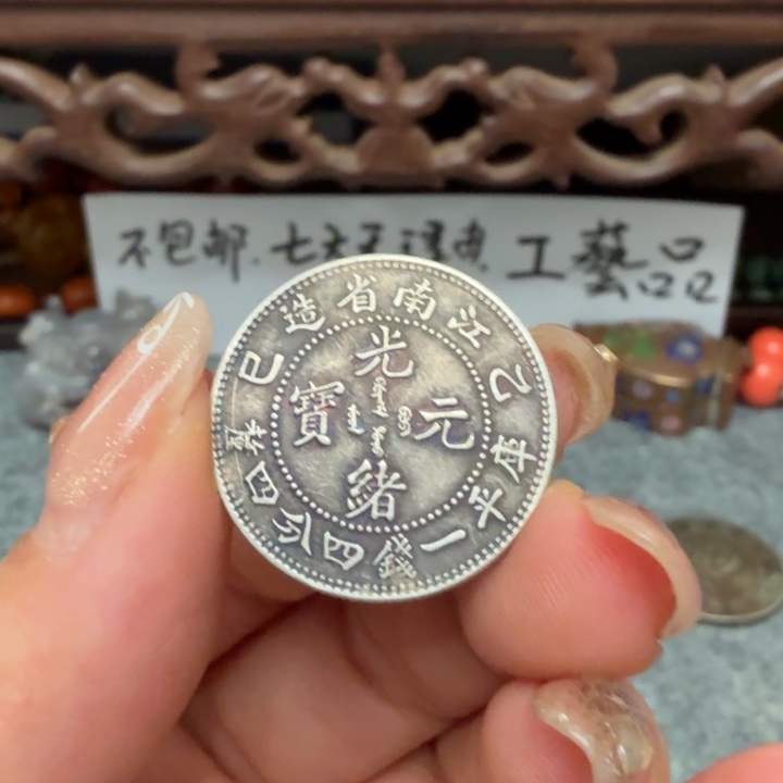 银Ag925喜欢就拍七天所见即所得现代工艺品