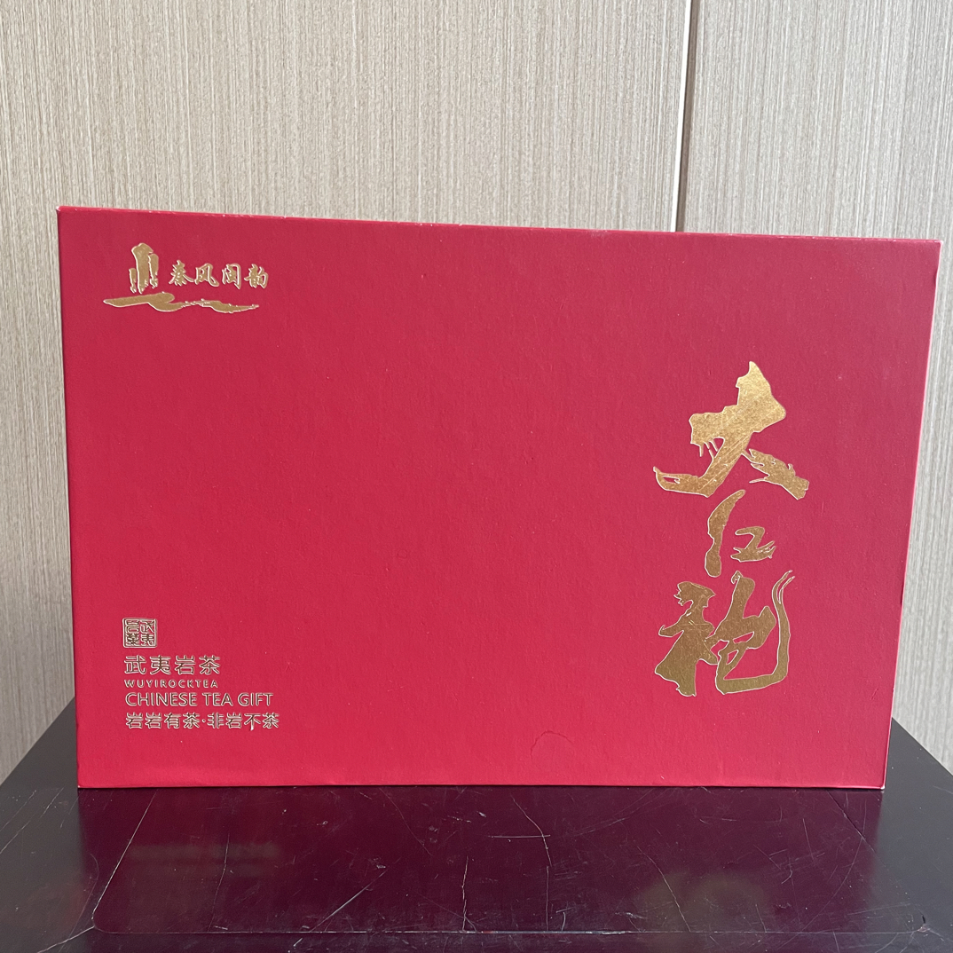 武夷山花香大红袍茶叶礼盒装乌龙茶送礼佳品