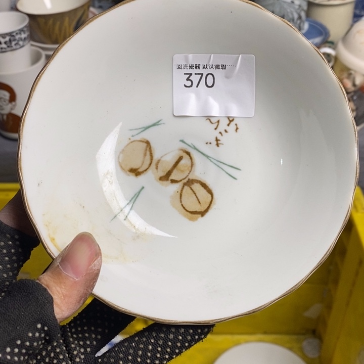 *️**陶瓷餐具茶具茶具茶具