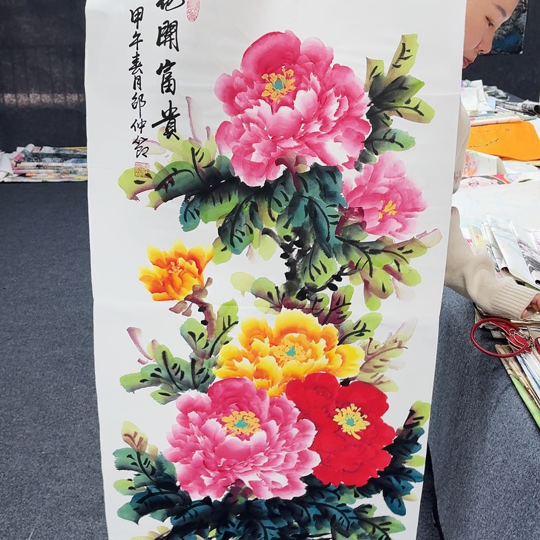 尚古里商贸 画心一张