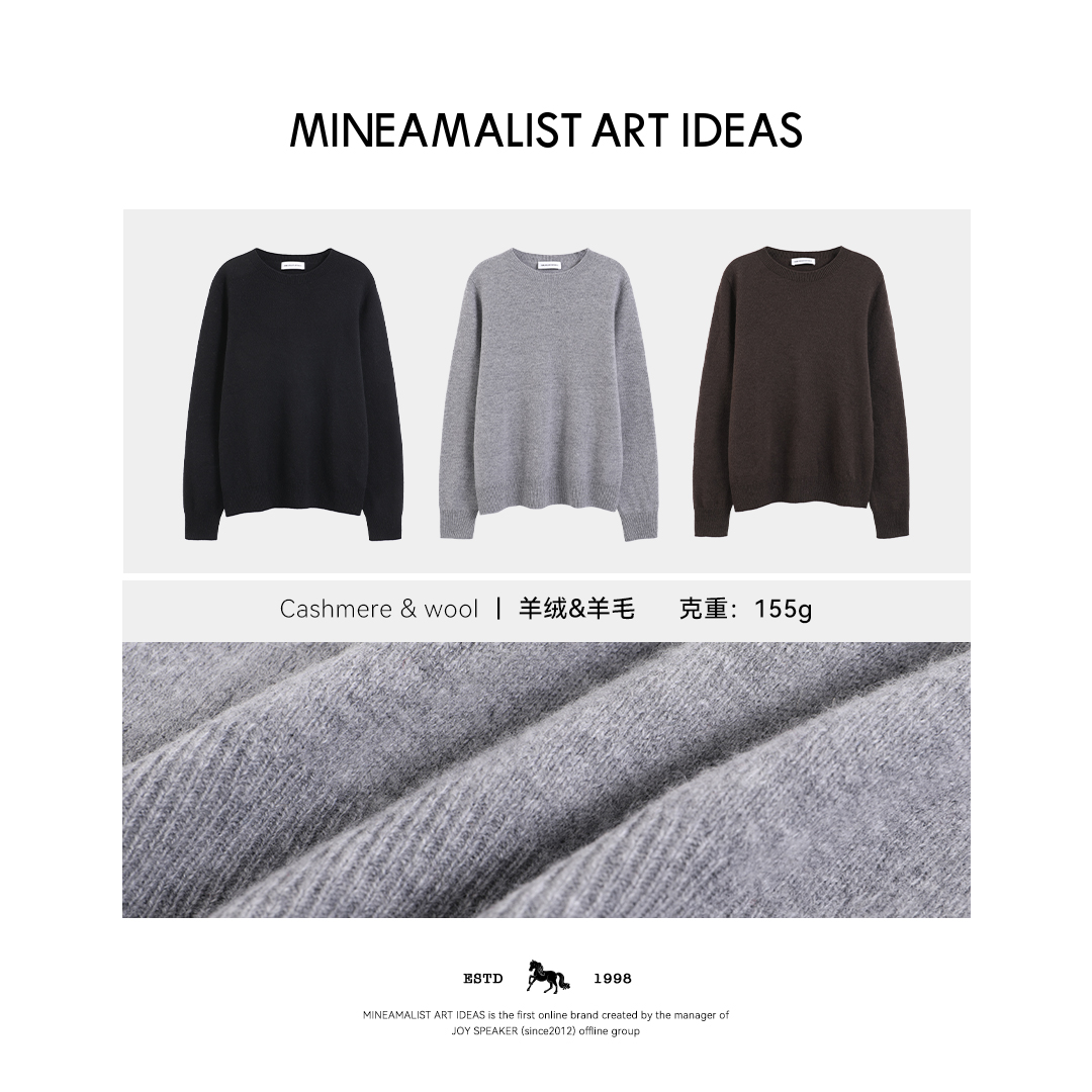 MINEAMALIST ART IDEAS秋冬经典款羊绒羊毛圆领针织上衣4673M