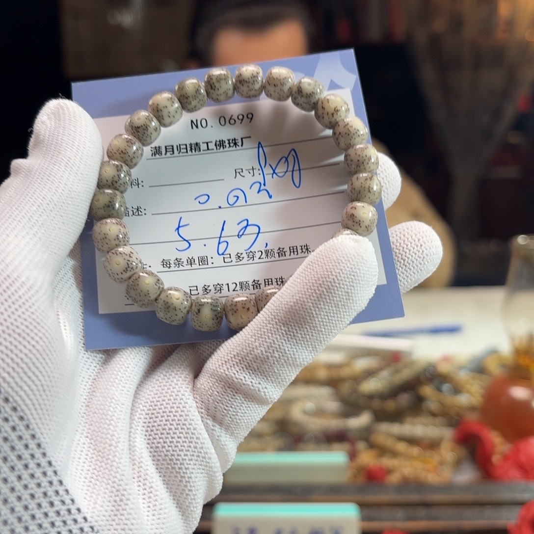爱***猫星月菩提手串源头工厂