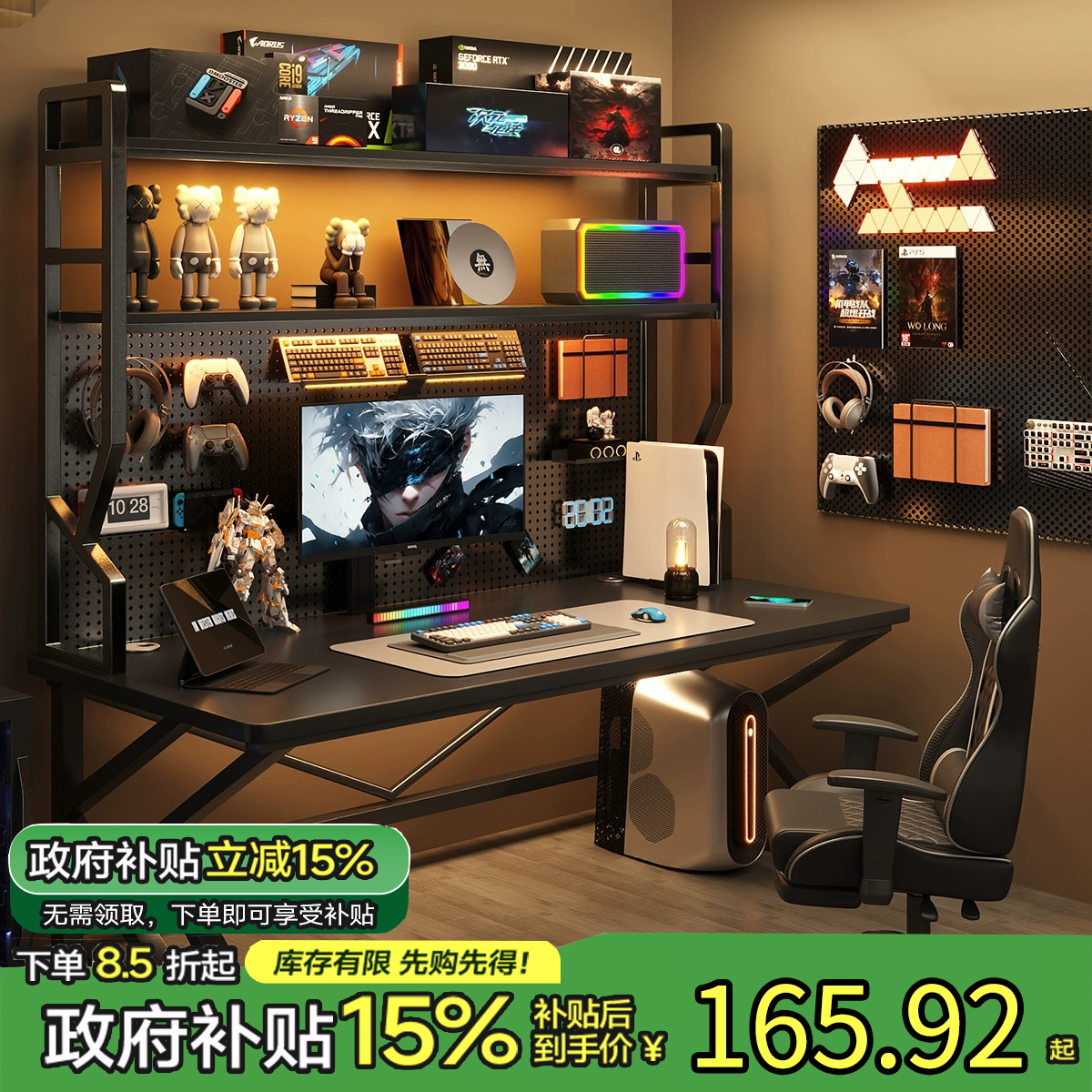 洞洞板电竞桌台式电脑桌卧室家用学习桌书桌书架一体桌简约办公桌