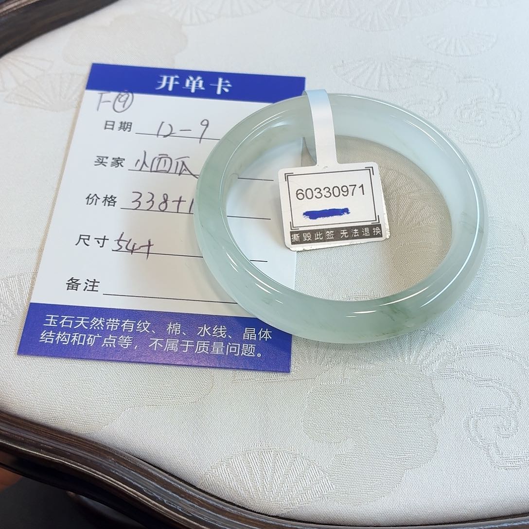 石英质玉未镶嵌手镯