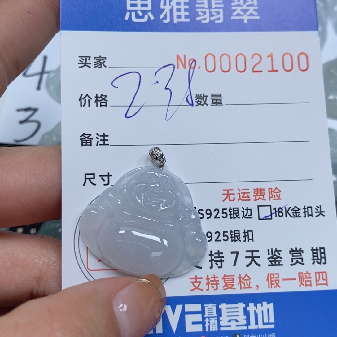 翡翠颈饰未镶嵌天然缅甸翡翠