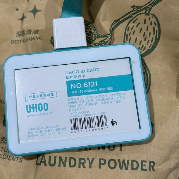 百货 1209 蓝色卡片夹///皂////发1