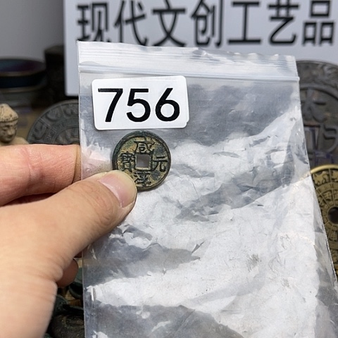 铜如*现代文创工艺品现代花钱