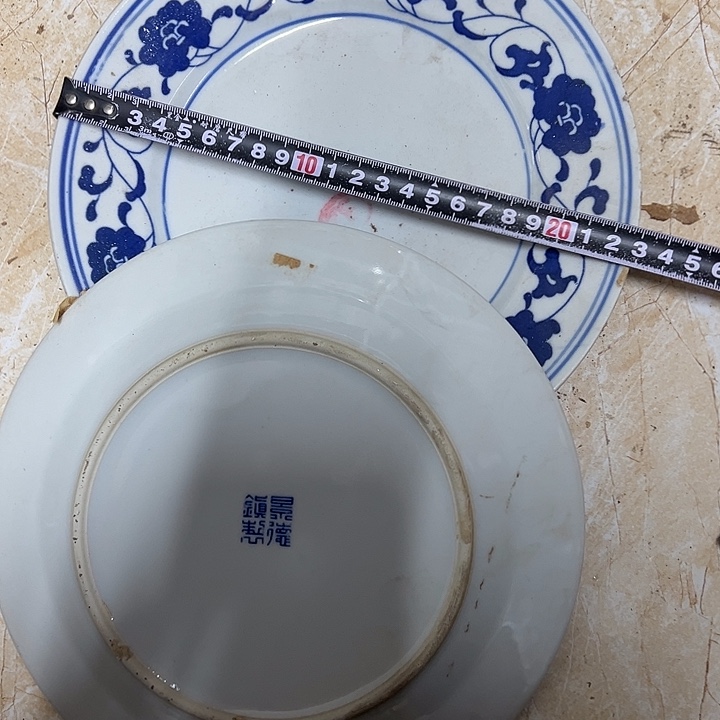 摆件陶2个22.5厘米芙蓉花平盘