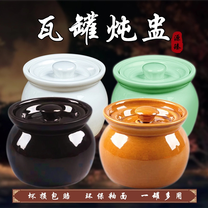 瓦罐陶瓷炖盅隔水炖炖罐带盖汤罐沙县小吃瓦罐家用蒸蛋碗