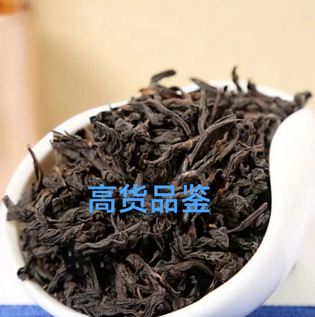 【禧合一茗茶坊】高货茶叶*拆封不退 壹*