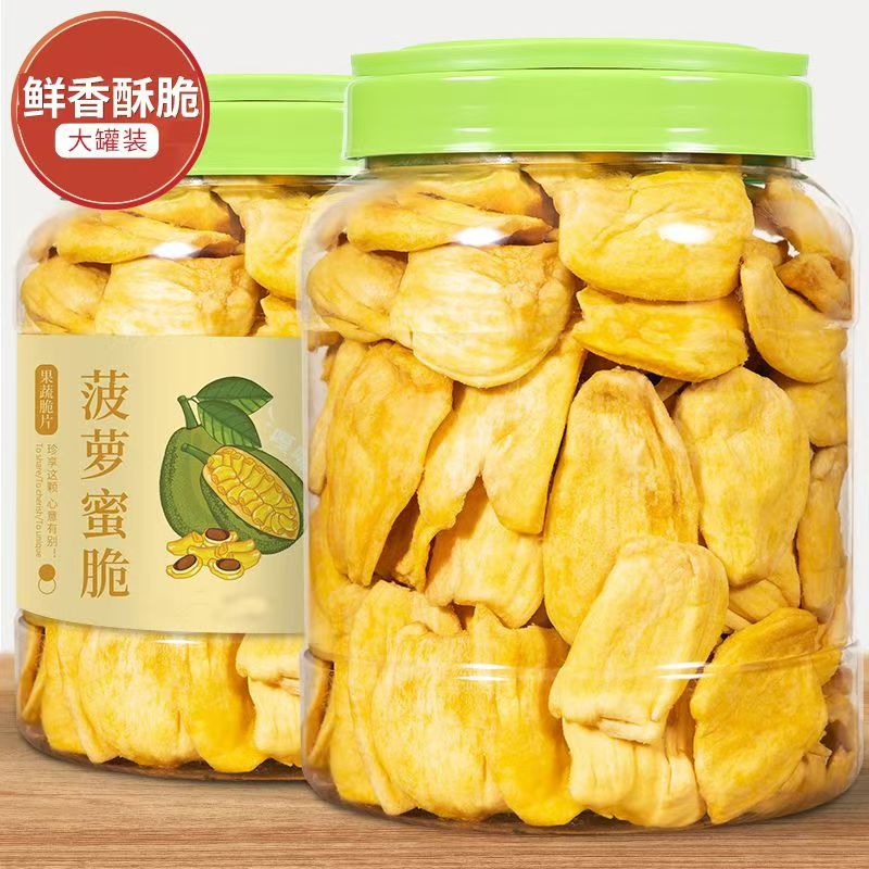 【到手2大罐】菠萝蜜干休闲零食蜜饯水果干果脯菠萝罗追剧零食包邮