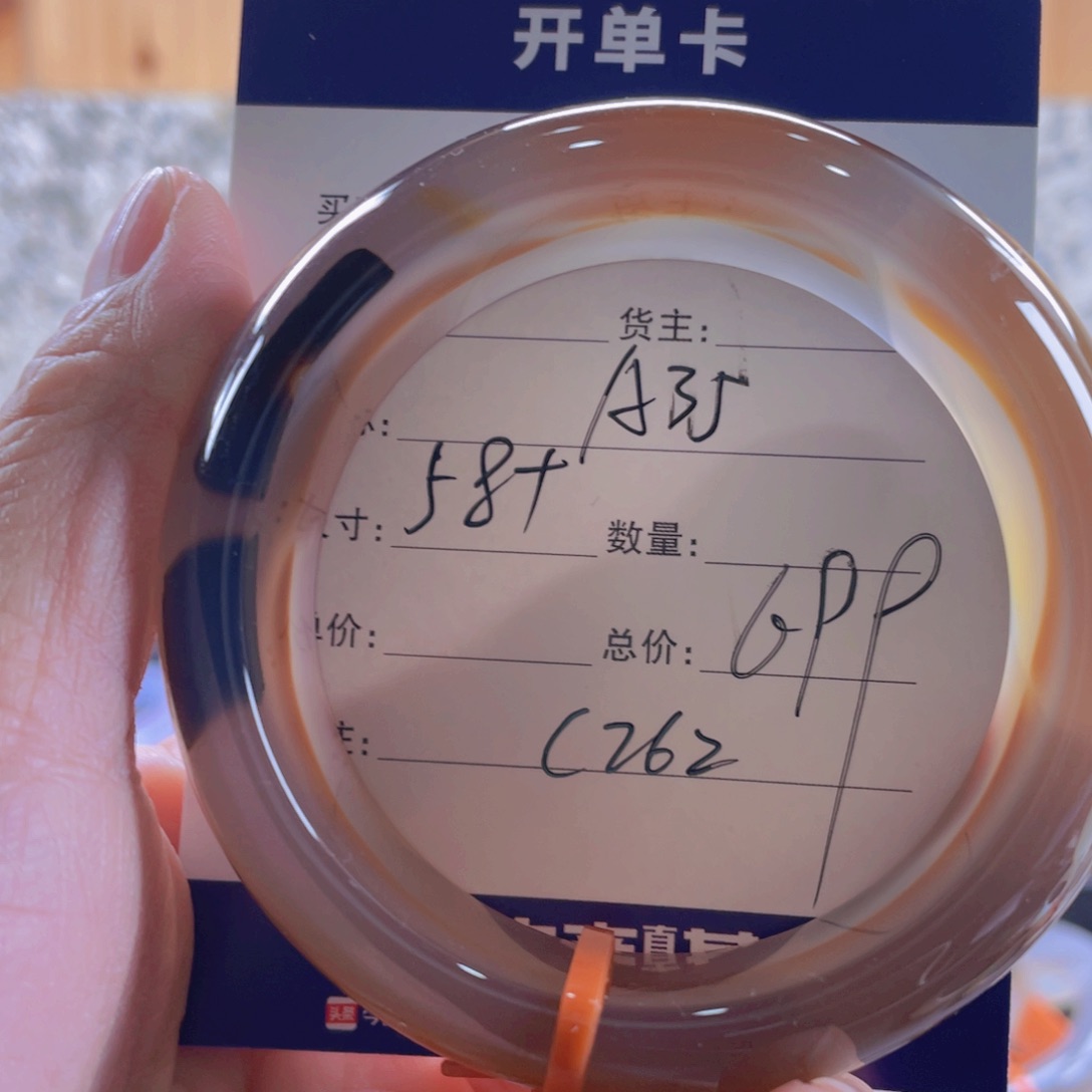 玛瑙/玉髓手镯未镶嵌