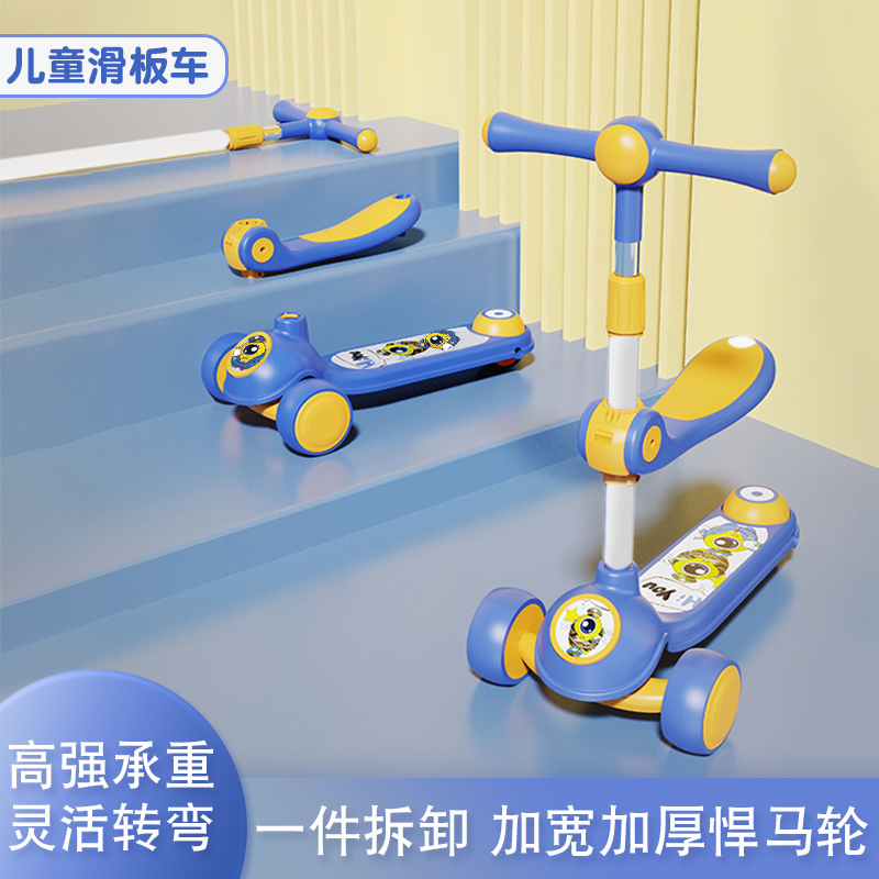 螃蟹玩具儿童滑板车可折叠1-3-6-12岁滑行滑步车宝宝