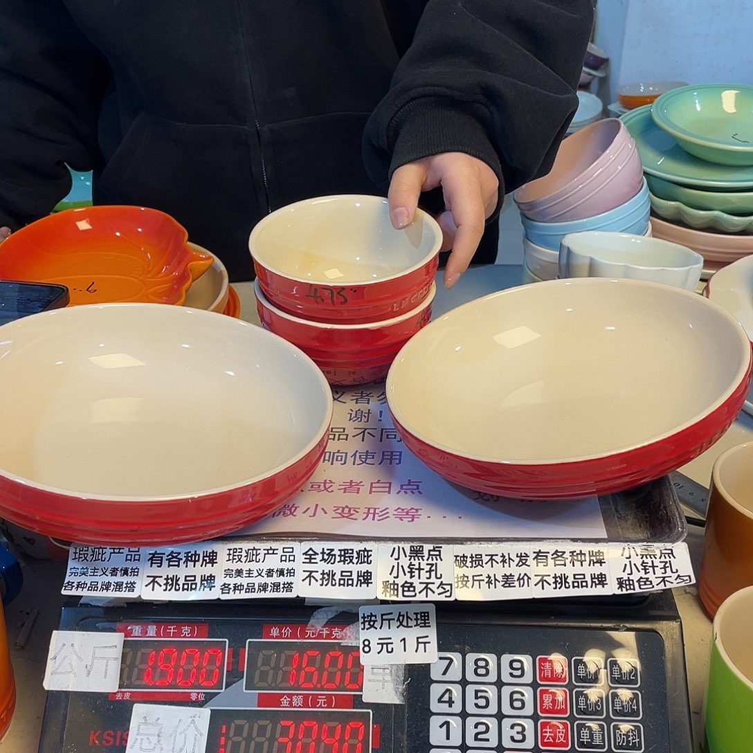 瓷片微瑕陶瓷不挑品牌B124