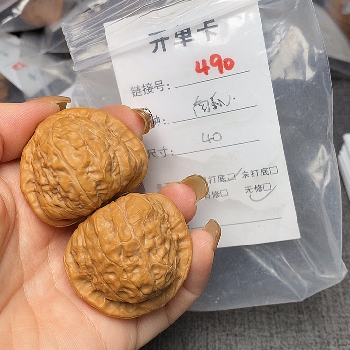 文玩核桃把件490哈哈哈