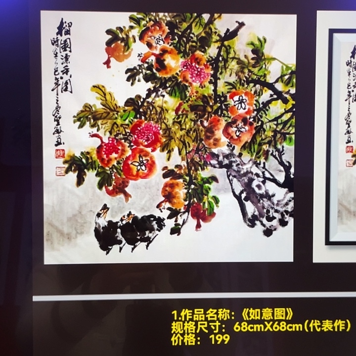 国画张圣敏先生纯手绘作品