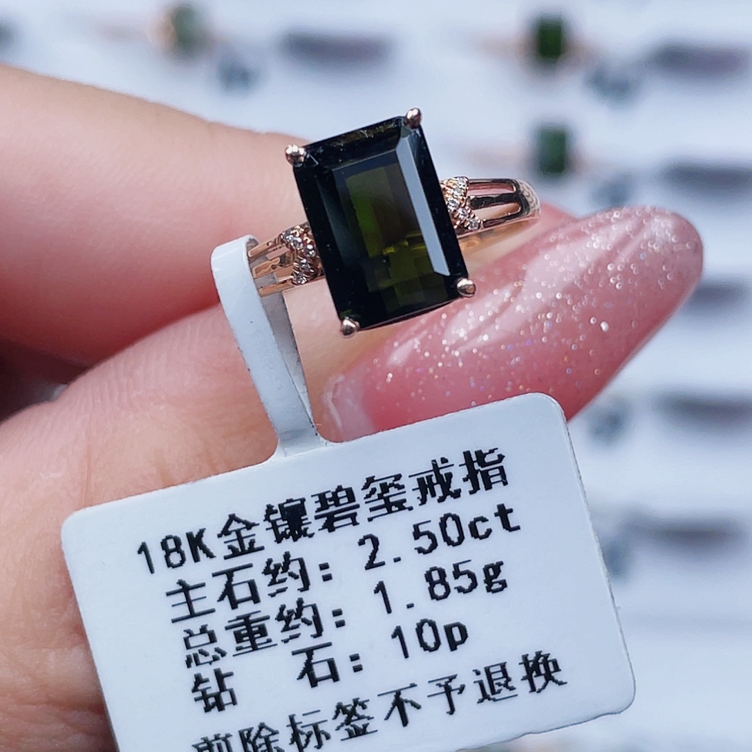 18K金镶嵌碧玺戒指
