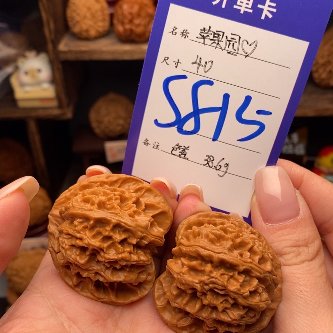 文玩核桃吊坠40苹果园原桩小色差福利