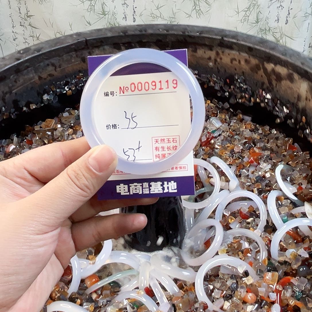 玛瑙/玉髓手镯未镶嵌9119