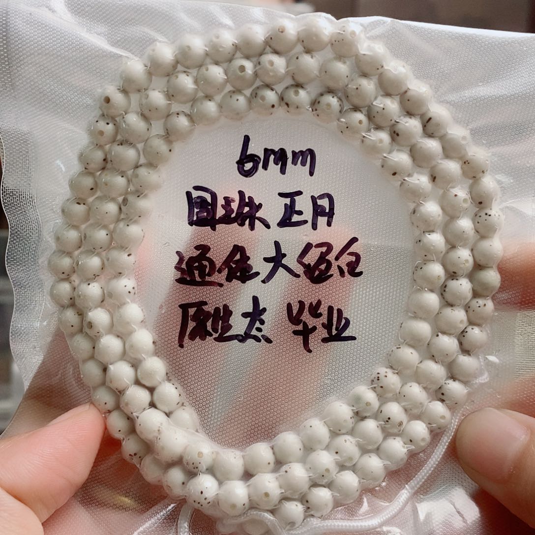 星月菩提吊坠星月