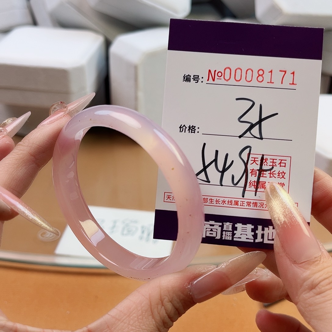 玛瑙/玉髓手镯未镶嵌8171