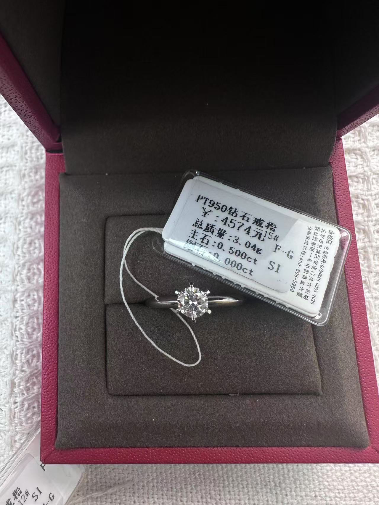 PT950镶嵌天然钻石戒指