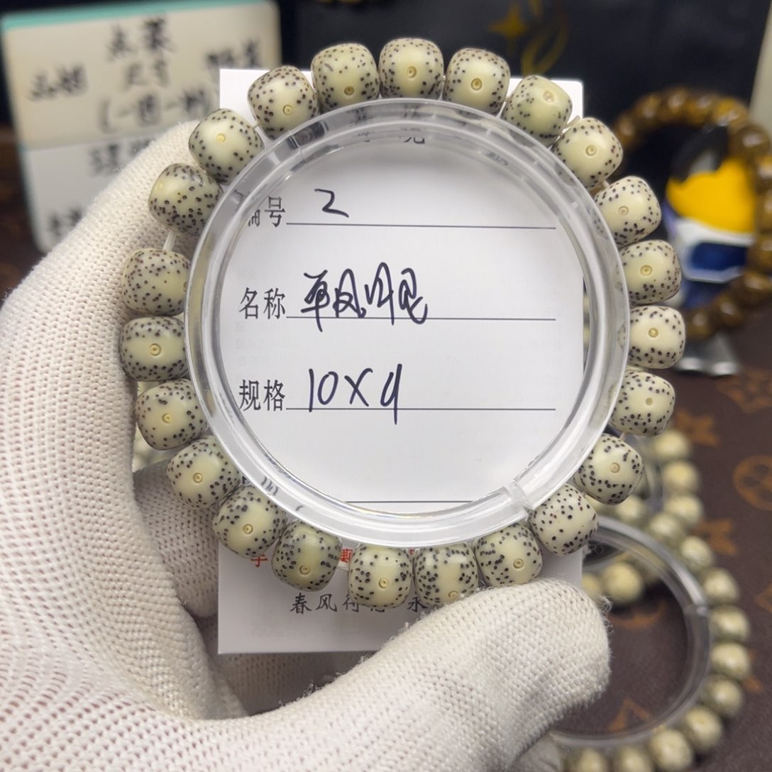 手串星月菩提单风眼2