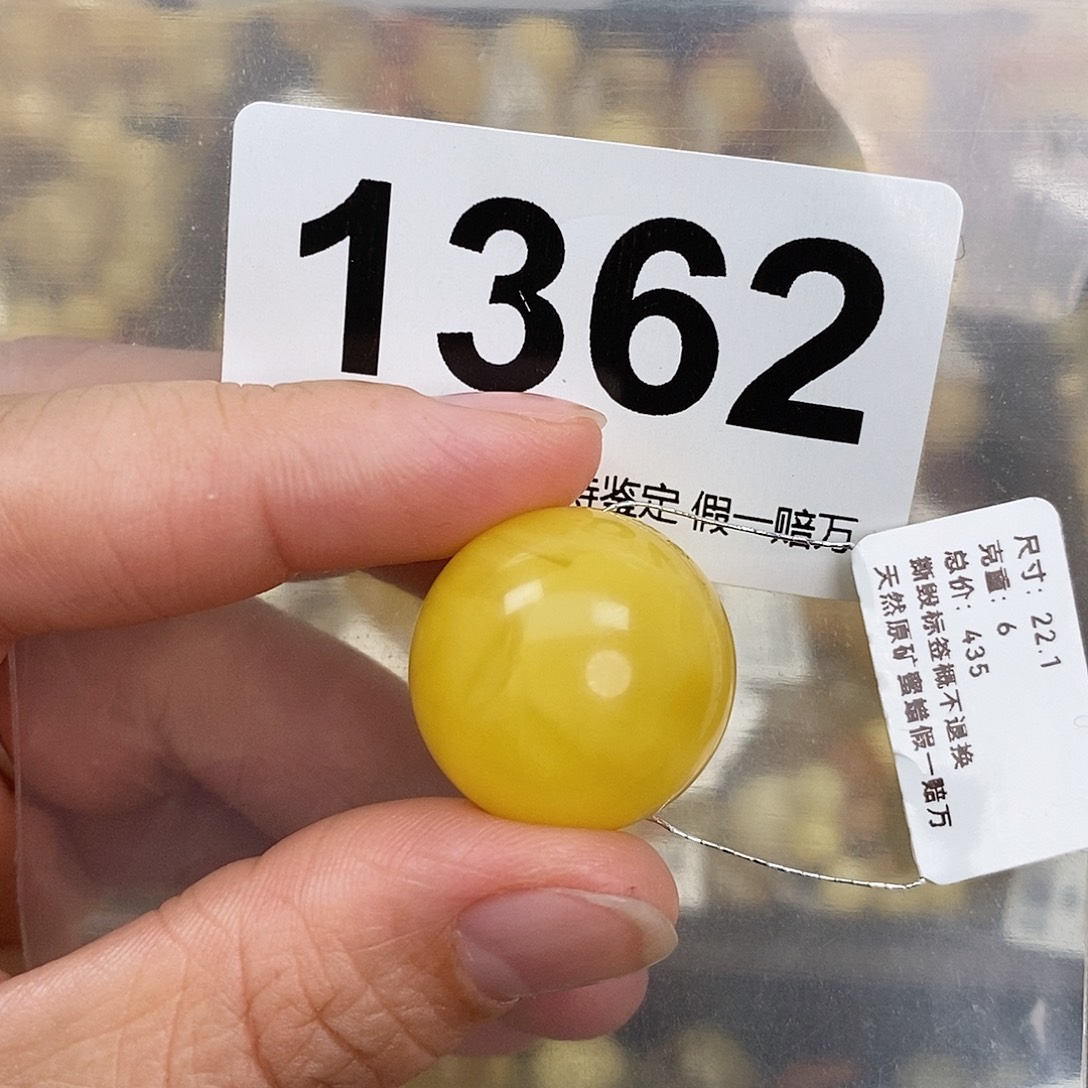 蜜蜡未镶嵌珠宝奇石22.1