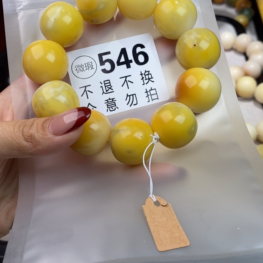 白玉菩提吊坠?****?546瑕疵不退不换