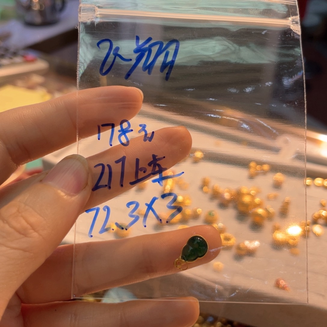 颈饰18K金镶嵌和田玉O****3