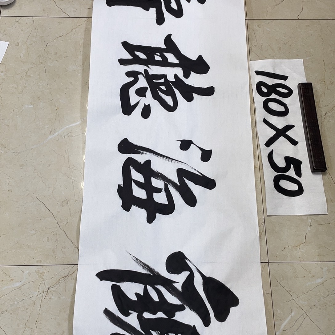 书法Lvqinzhenshufa