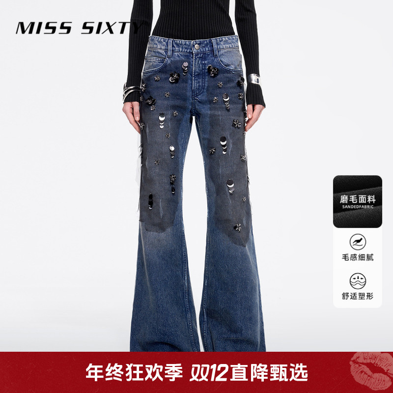 Miss Sixty新款牛仔裤女重工复古钉珠亮片做旧感微喇裤