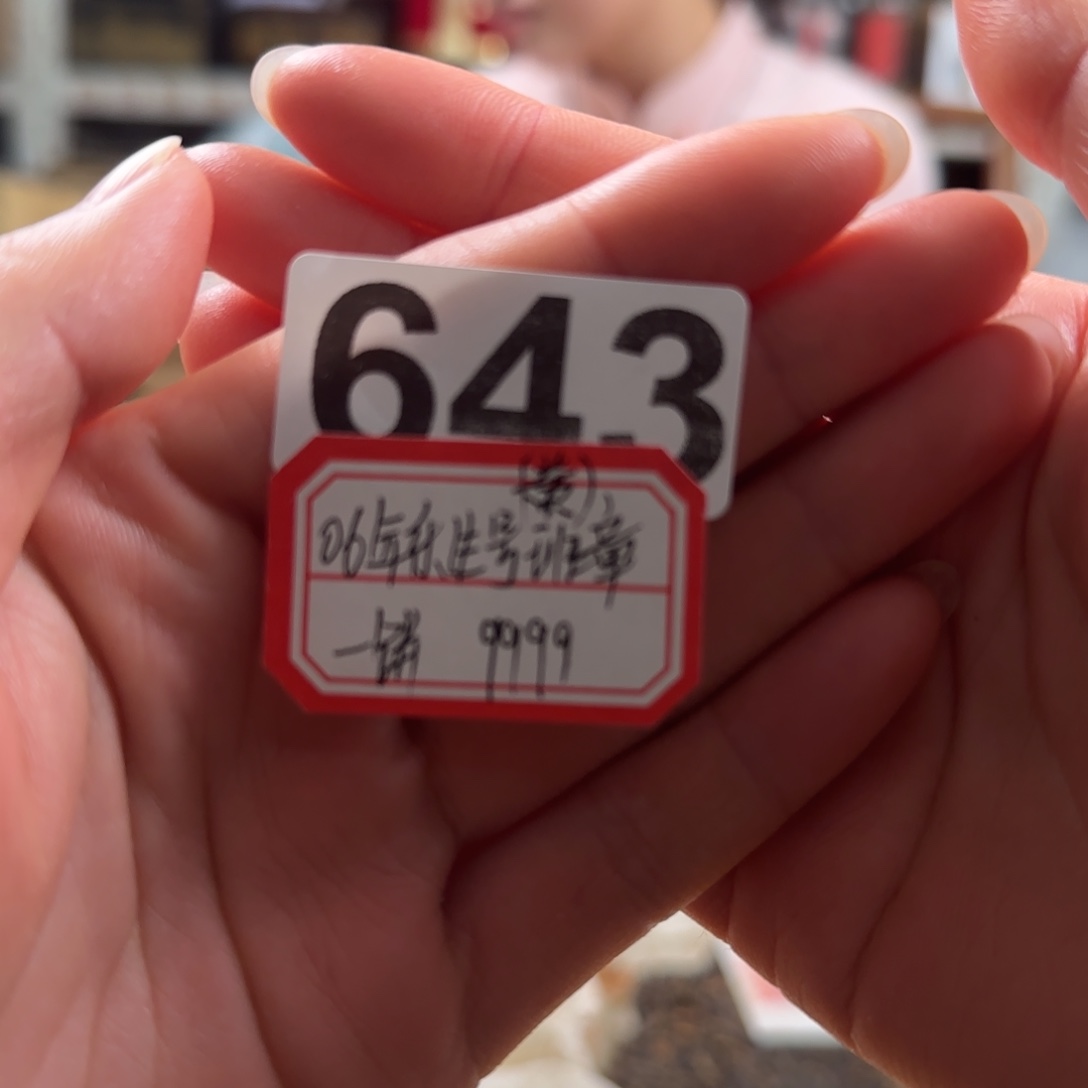 天***涯紫砂紫砂643……………………………………