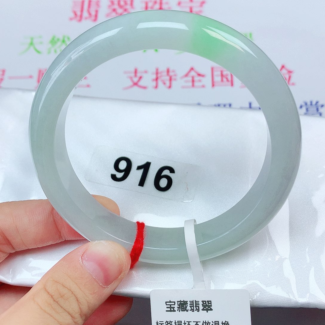 翡翠手镯未镶嵌60圈飘绿正圈翡翠手镯