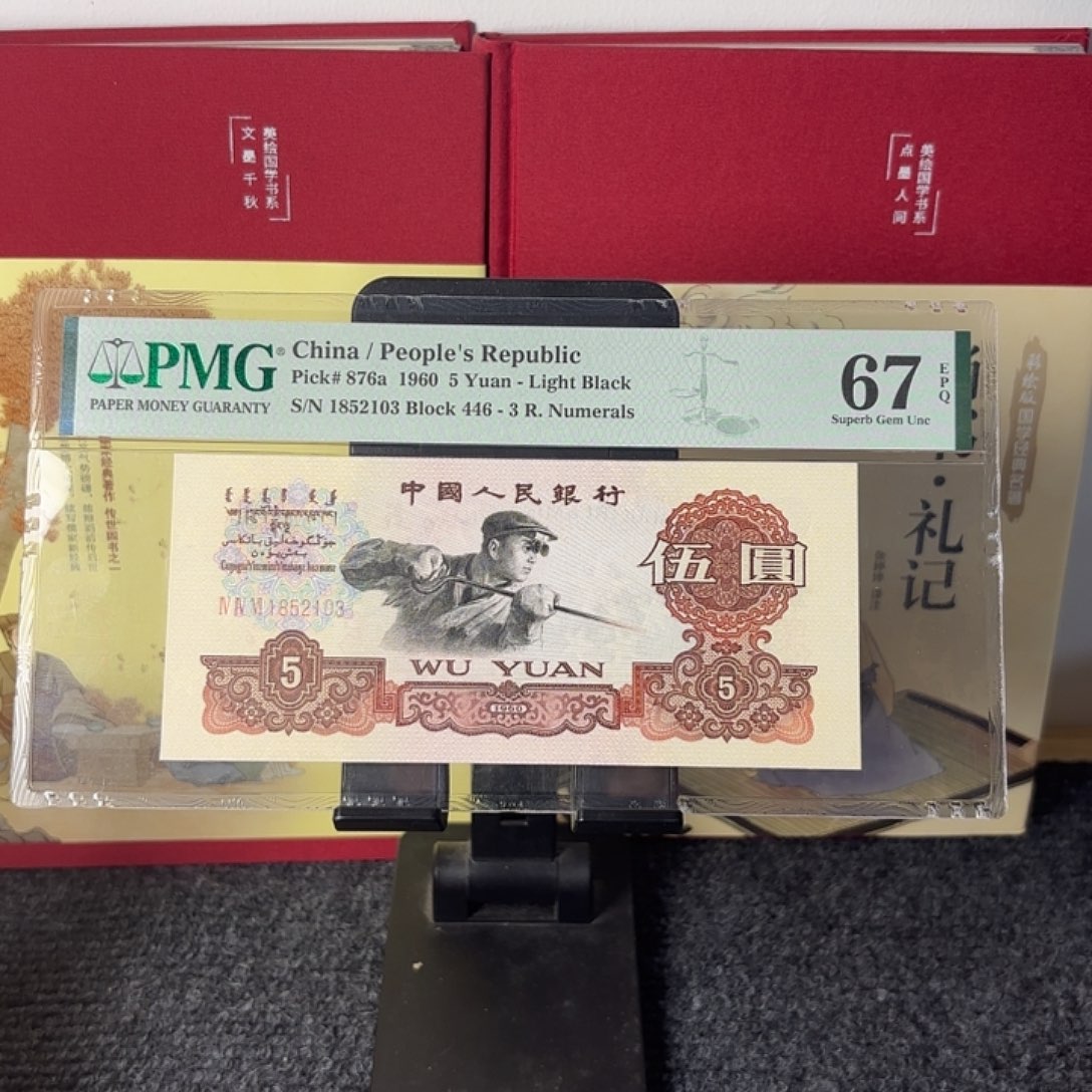 建***67分深版炼钢尾52103文