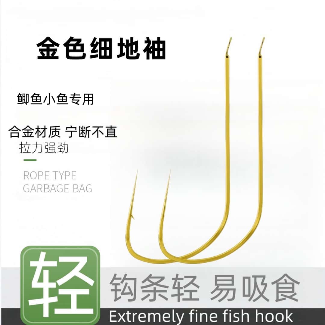 合金钢平打细地袖鱼钩散装细条鲫鱼鱼钩有刺无刺台钓竞技小鱼专用