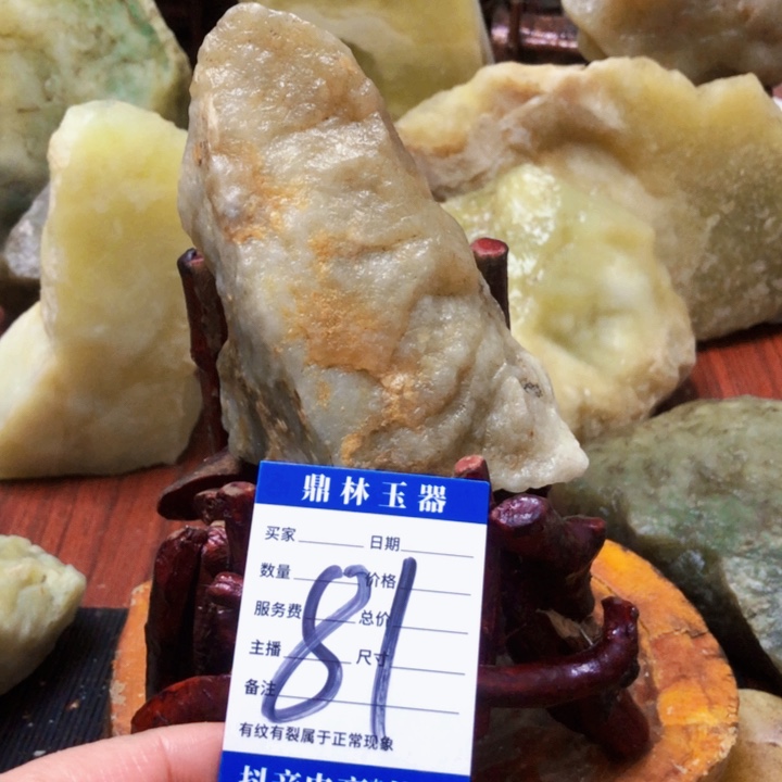 岫玉珠宝奇石未镶嵌