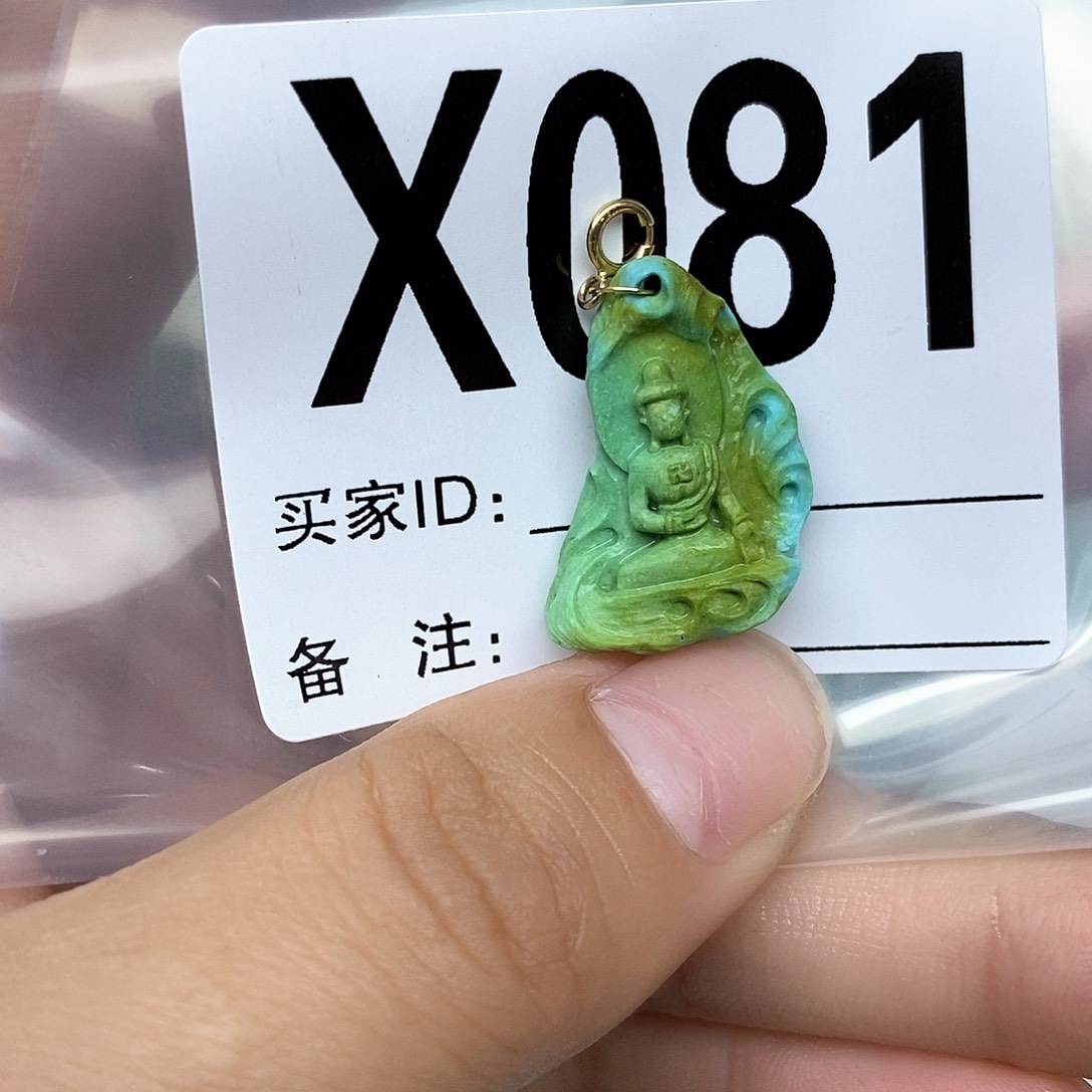 绿松石配饰未镶嵌