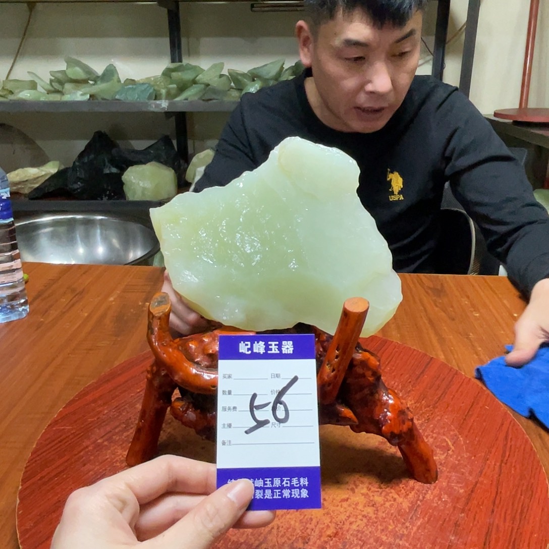 蛇纹石玉未镶嵌原石56